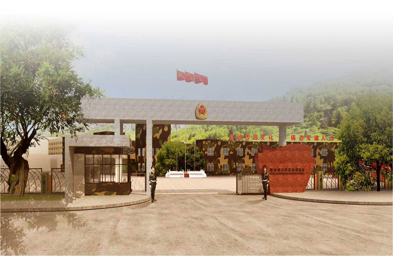 深圳鵬城穗華拓展基地