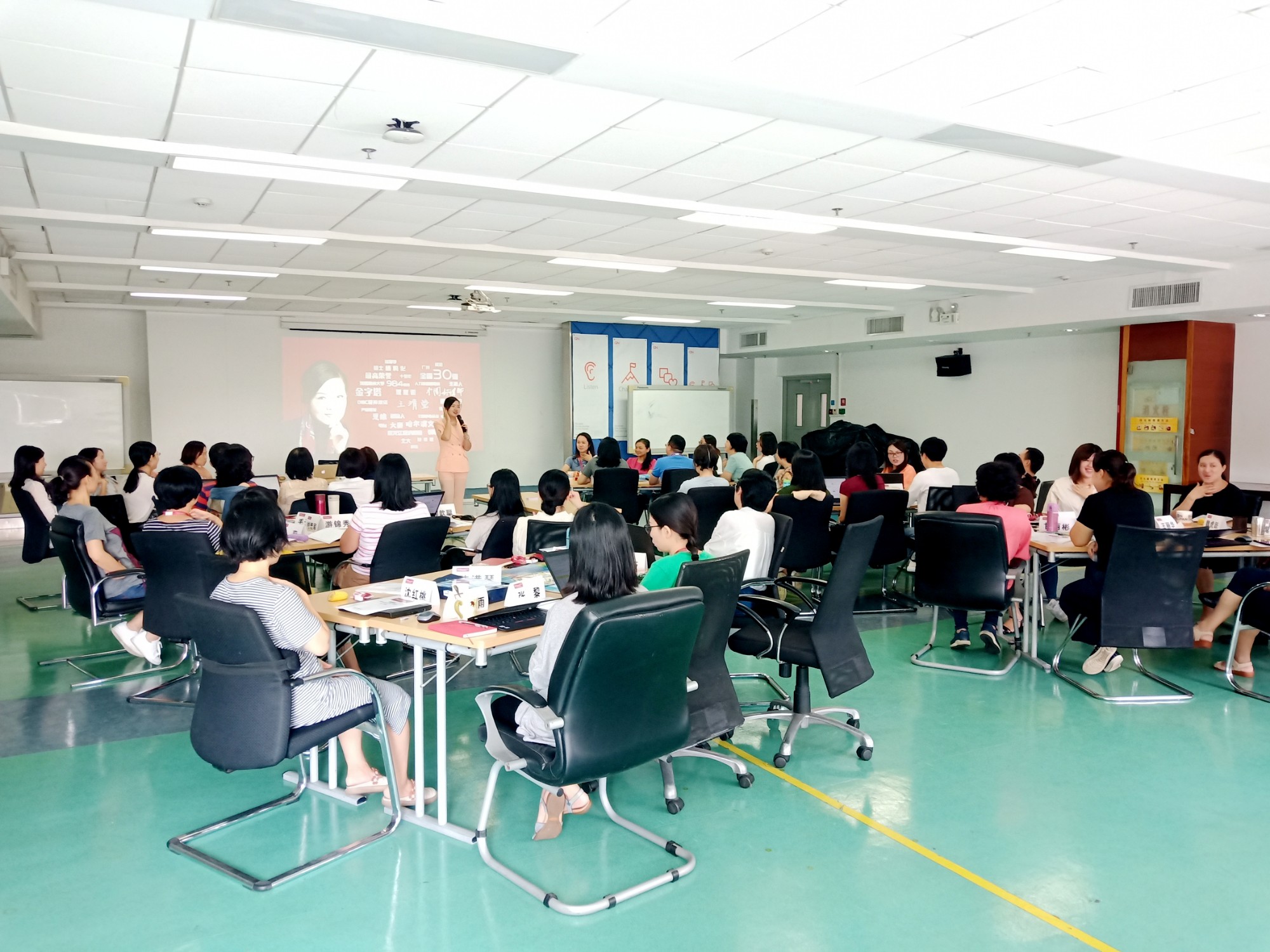 全腦表達沙盤培訓(xùn)