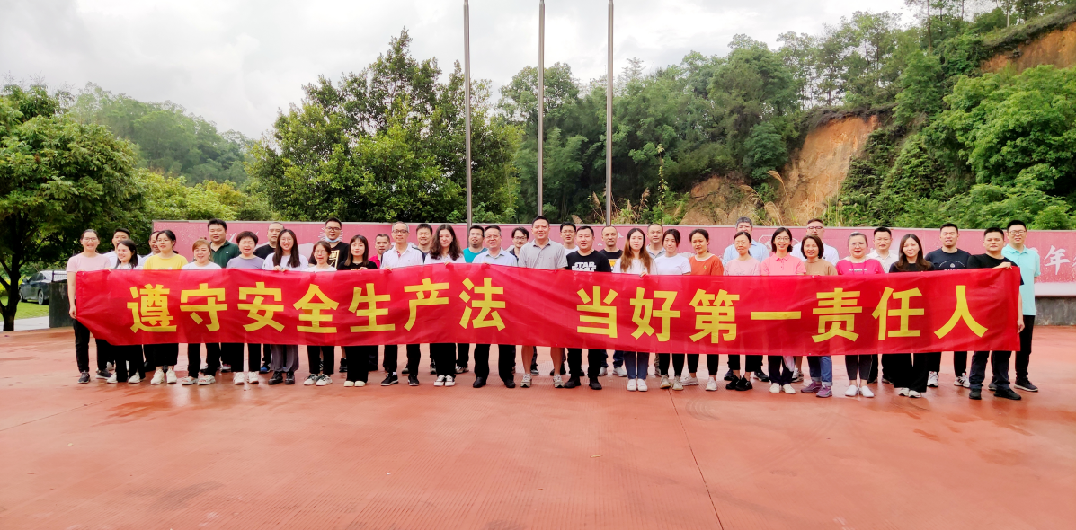 職工安全培訓(xùn)活動