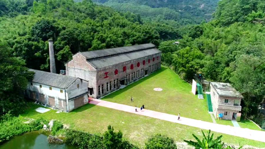 廣州職工培訓(xùn)基地工匠營地