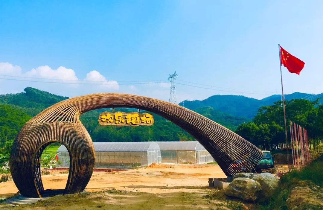 惠州博羅歡樂稻場(chǎng)團(tuán)建基地