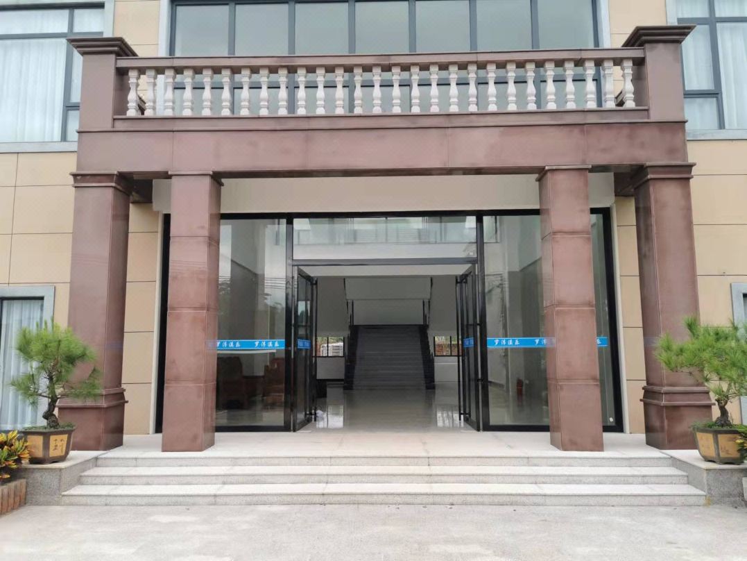 羅浮溪樂(lè)休閑旅游度假村