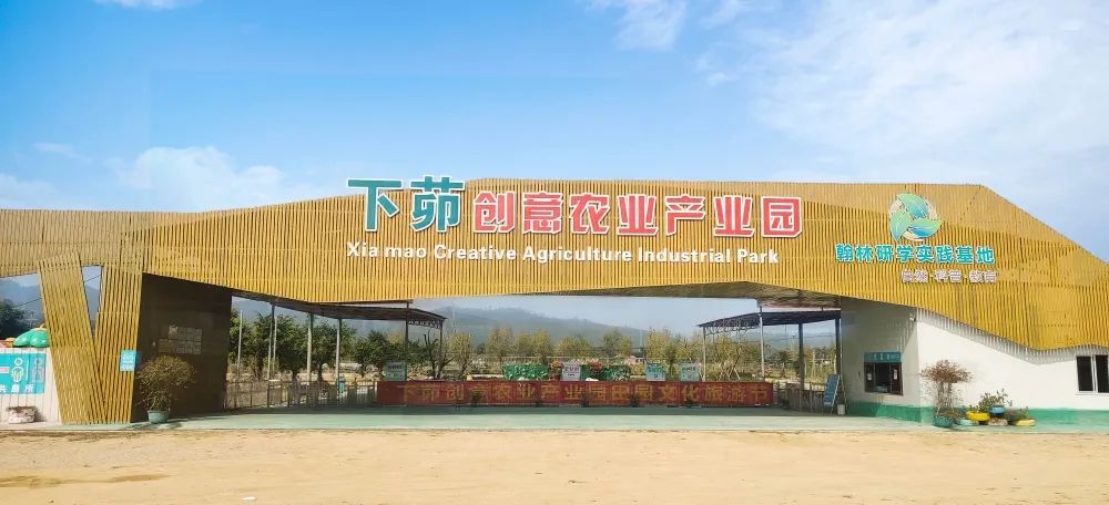 肇慶翰林研學(xué)實踐基地