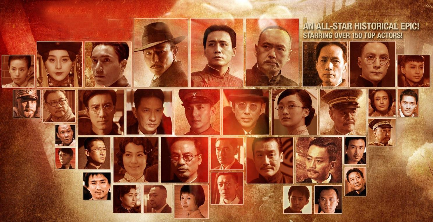 復(fù)興之路-中國脊梁（紅色黨建類情境式沙盤）