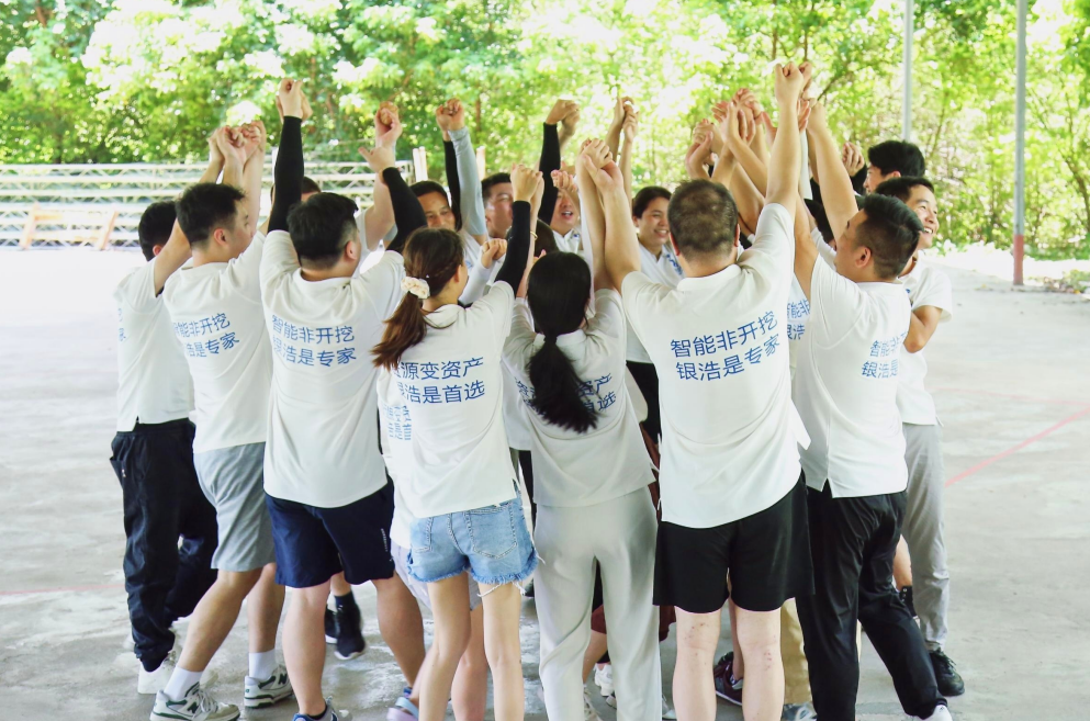 廣州拓展項(xiàng)目-茫茫人海