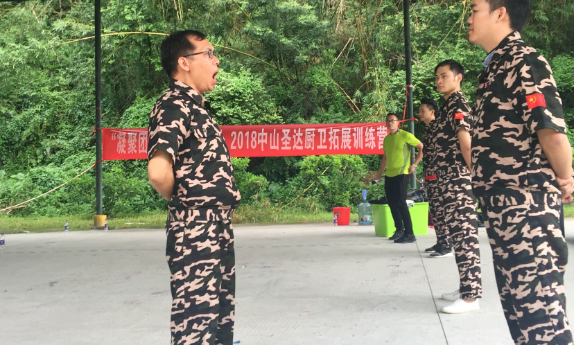 廣州團(tuán)建游戲-打擊團(tuán)隊(duì)之魔鬼