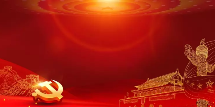 新時(shí)代黨支部書記如何開展好黨建工作