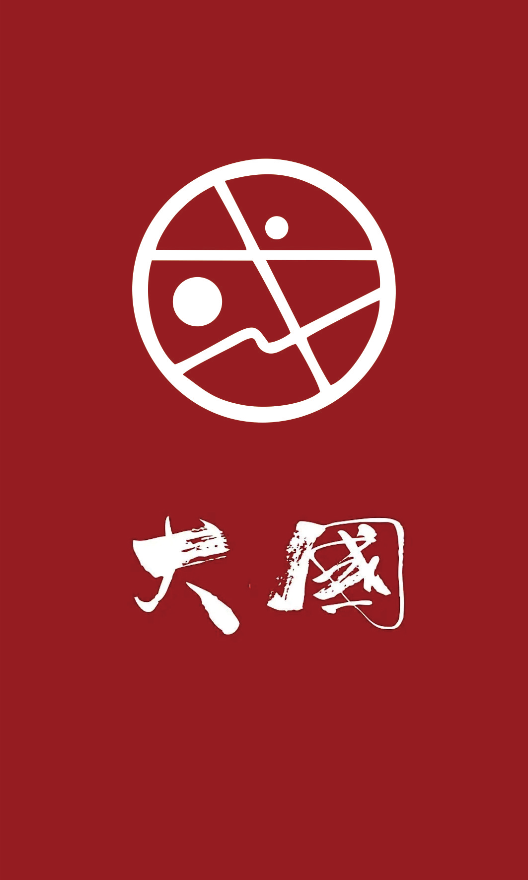 《大國》版權(quán)盲盒卡牌桌游