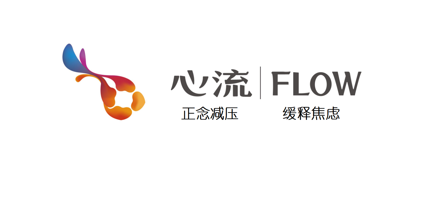 《心流》 ——正念減壓·緩釋焦慮教學(xué)型桌游