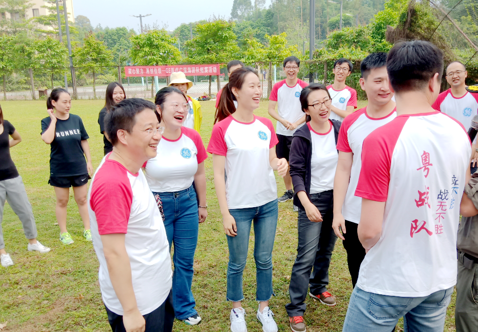 廣州團建游戲-笑容可掬