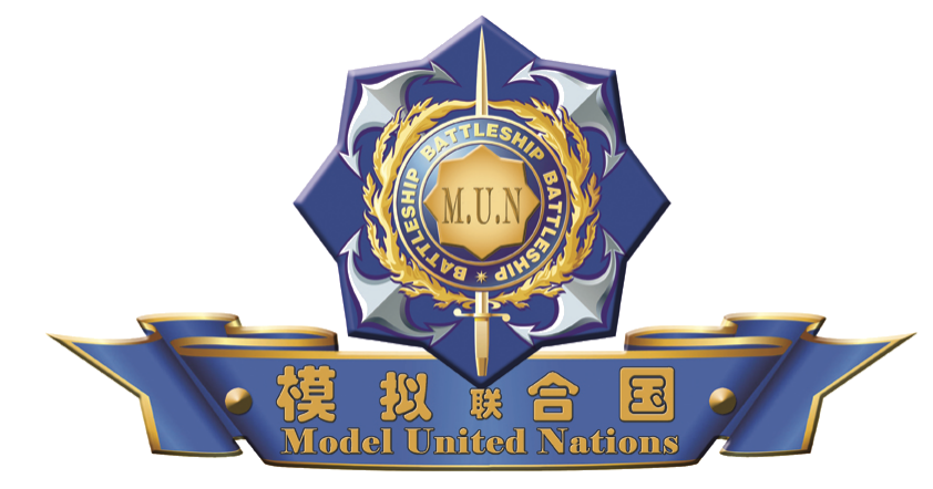 模擬聯(lián)合國(guó)-跨部門溝通、協(xié)作、談判精品沙盤