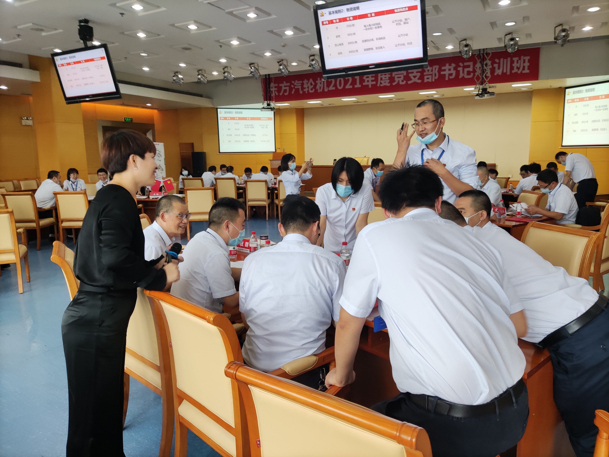 東方汽輪機烽火黨建沙盤