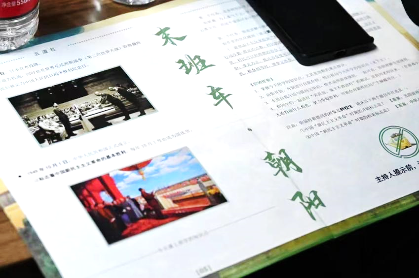 末班車-沉浸式紅色諜戰(zhàn)沉浸式