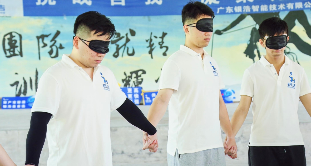 廣州團(tuán)建游戲-瞎子摸號(hào)