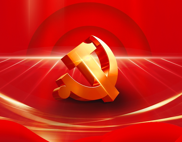 從黨史中的關(guān)鍵時(shí)刻看中國(guó)共產(chǎn)黨為什么能