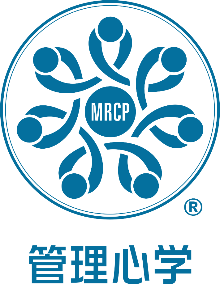 MRCP?管理心學