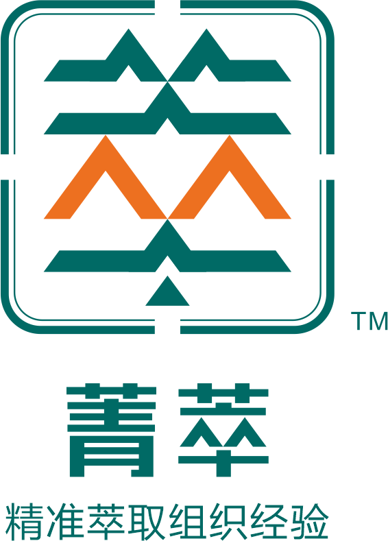 菁萃?-精準(zhǔn)萃取組織經(jīng)驗(yàn)