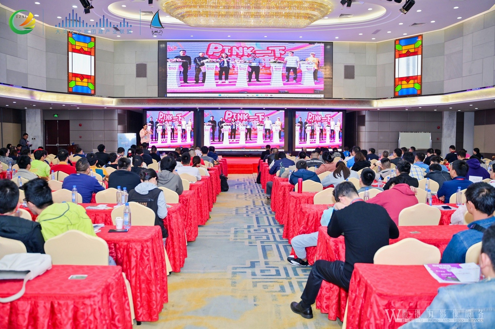 大灣區(qū)文旅團(tuán)建拓展大會(huì)-項(xiàng)目