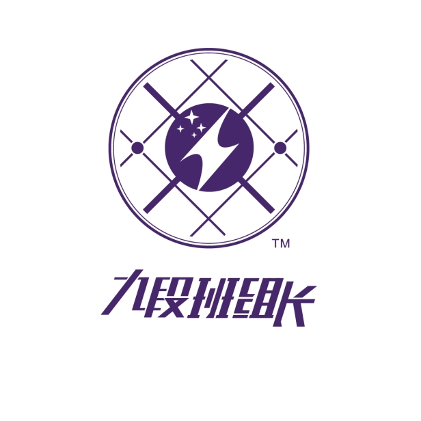 九段班組長(zhǎng)TM