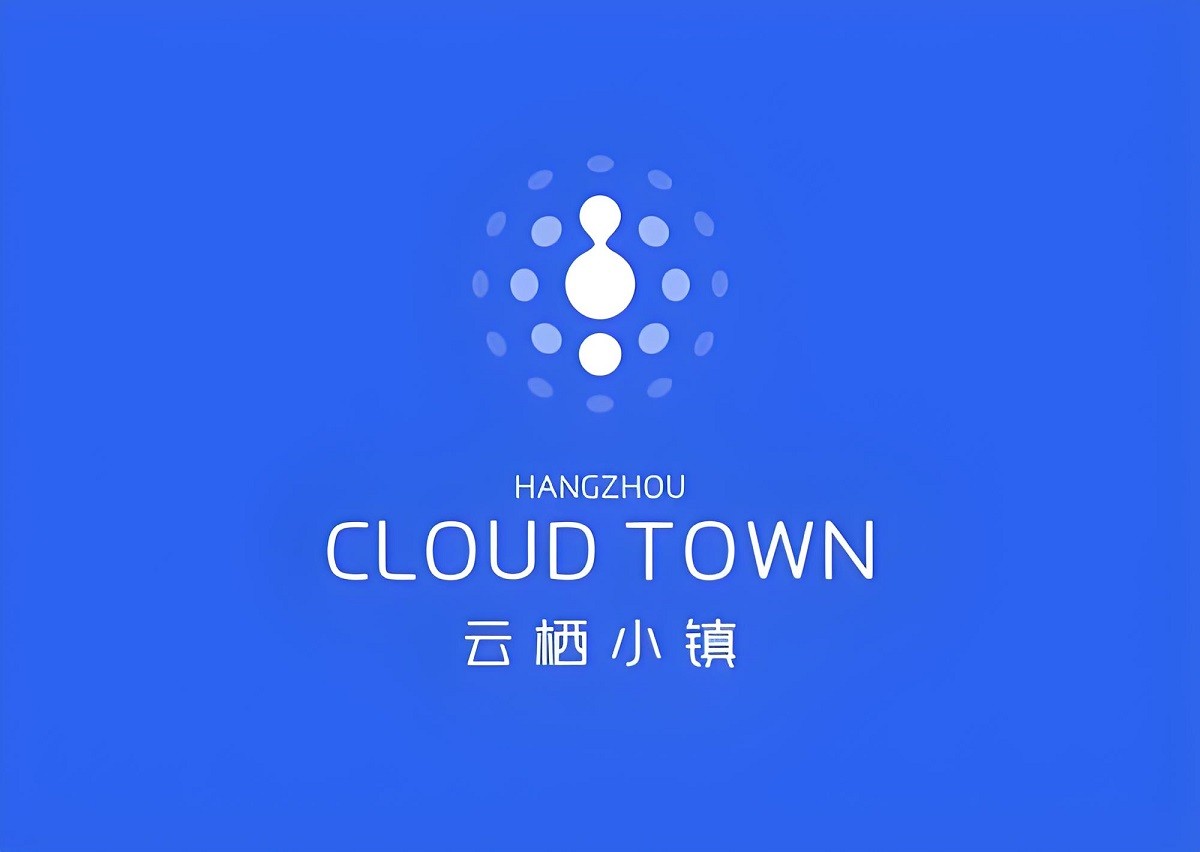 云棲小鎮(zhèn)參訪