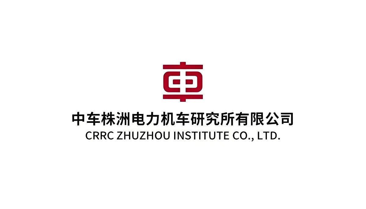 中車株洲所參訪