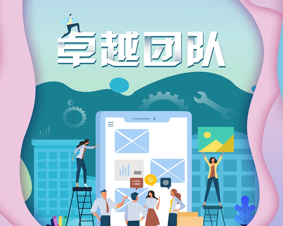 即興人生職場(chǎng)劇本殺——卓越團(tuán)隊(duì)打造