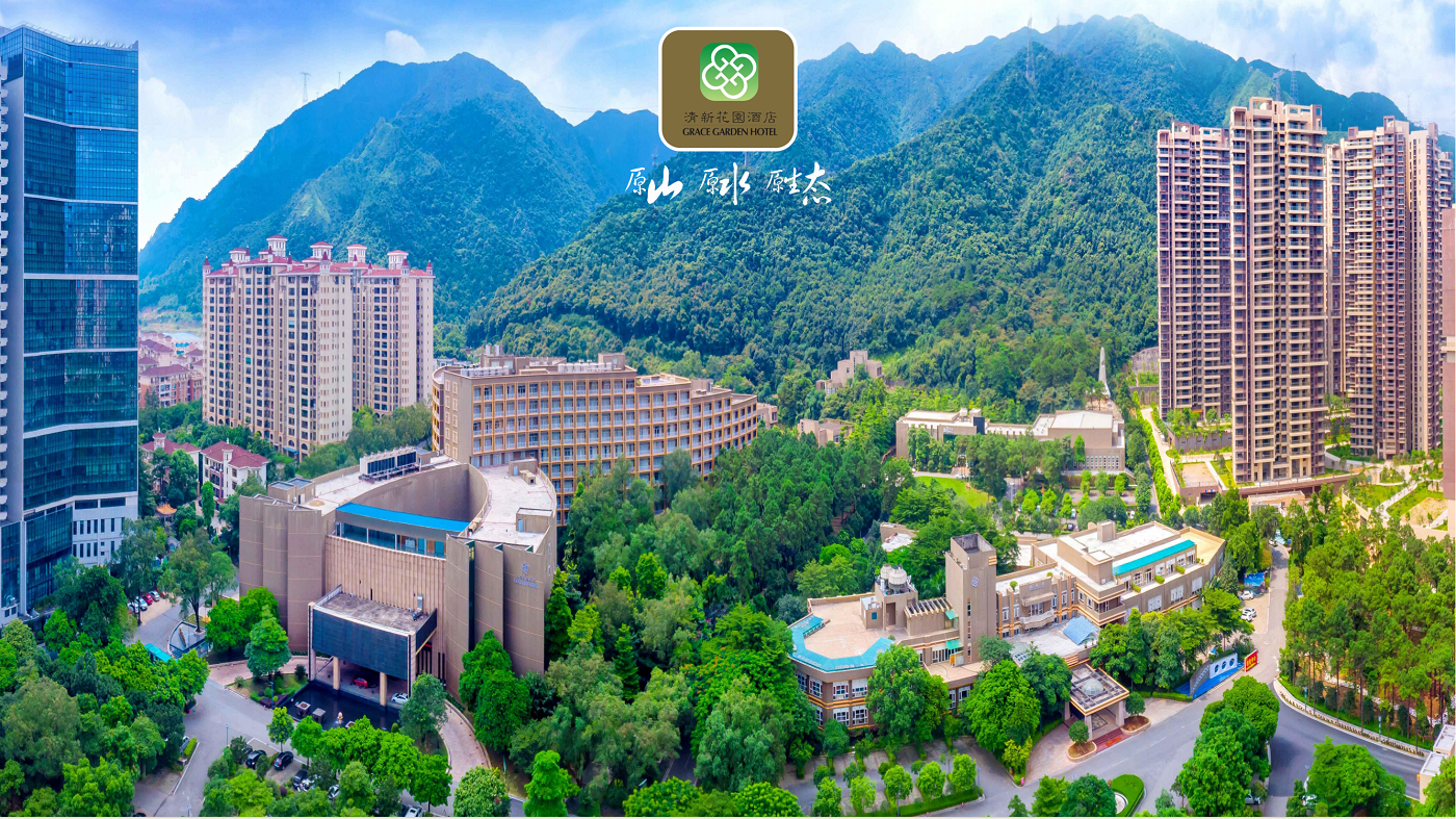 清遠(yuǎn)清新花園酒店