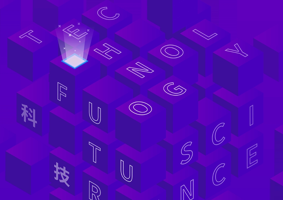 玩轉(zhuǎn)魔方-擁抱高效能