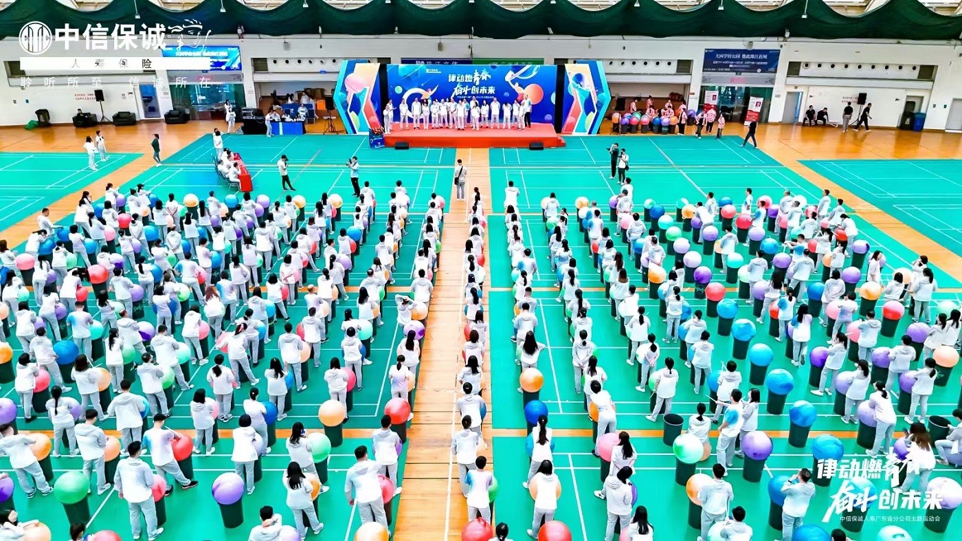 中信保誠廣東公司有氧鼓活動
