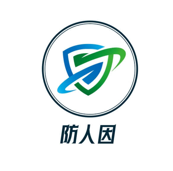 防人因?-基于業(yè)務場景的安全實戰(zhàn)沙盤