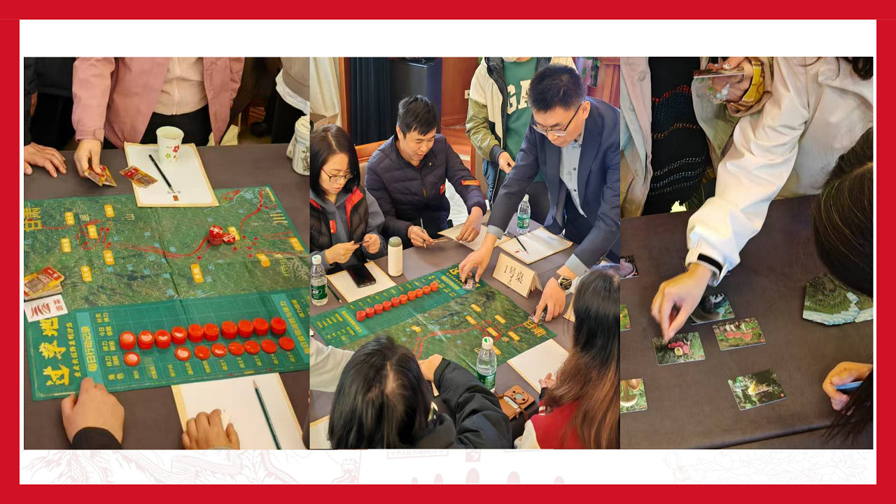 《長征--過草地》黨史學(xué)習(xí)沙盤模擬課程介紹_11.png
