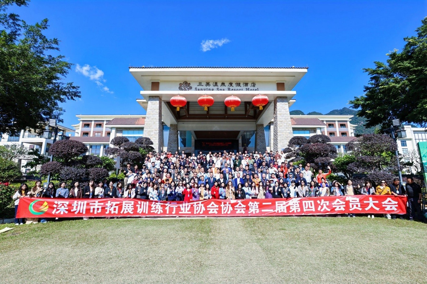 第三屆國際拓展博覽會