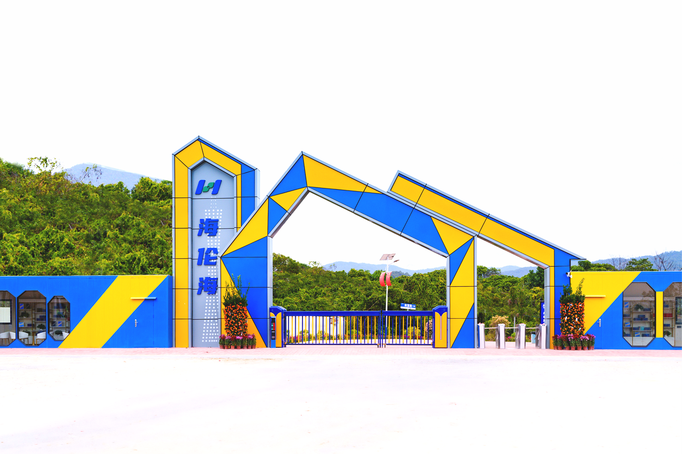 從化海倫海小鎮(zhèn)