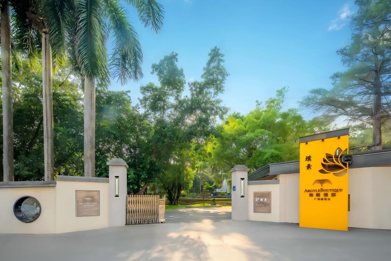 廣州蓮花山雅閣璞邸