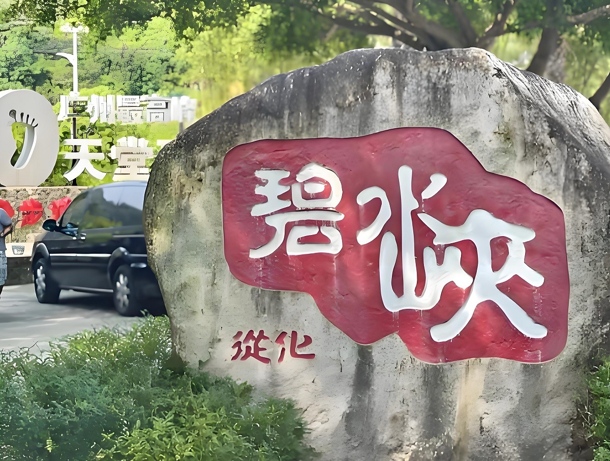 廣州從化碧水峽漂流