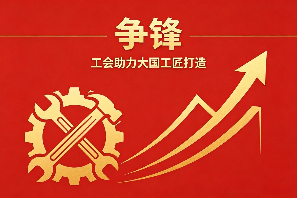 爭(zhēng)鋒